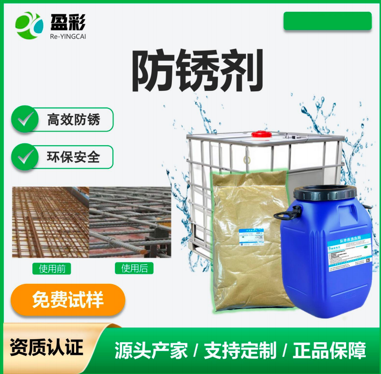 清远船用打蜡养护与织物防水剂