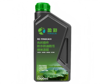 清远光伏超疏水纳米自清洁涂层