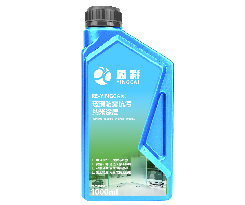 清远建筑玻璃与外墙功能涂层